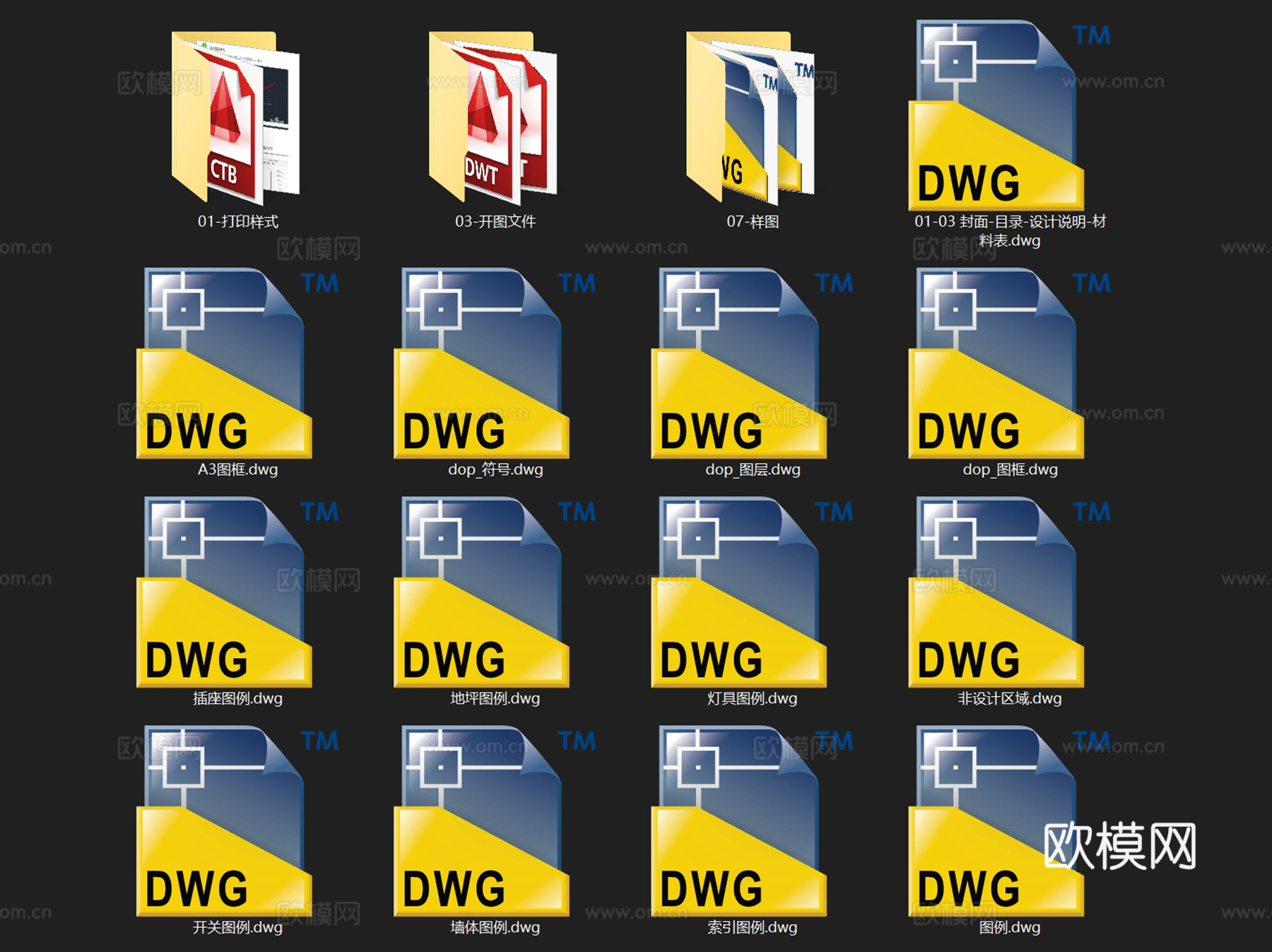 DOP大朴室内标准制图规范图框图例图块CAD施工图集cad施工图