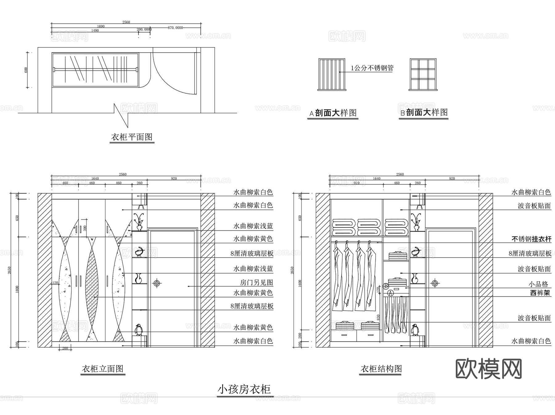 衣帽间衣柜室内家具柜体节点大样CAD施工详图集 22套cad施工图cad施工图
