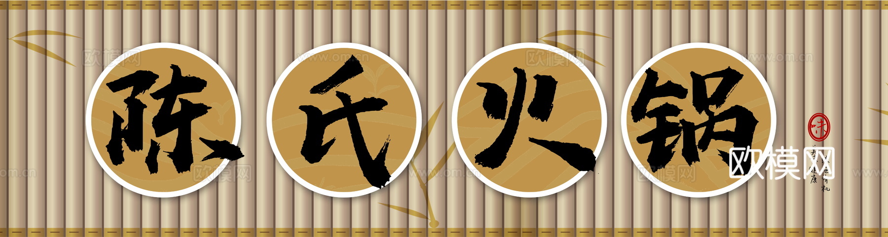 店名招牌店铺牌匾门面门头店标店招招牌27 (2)下载