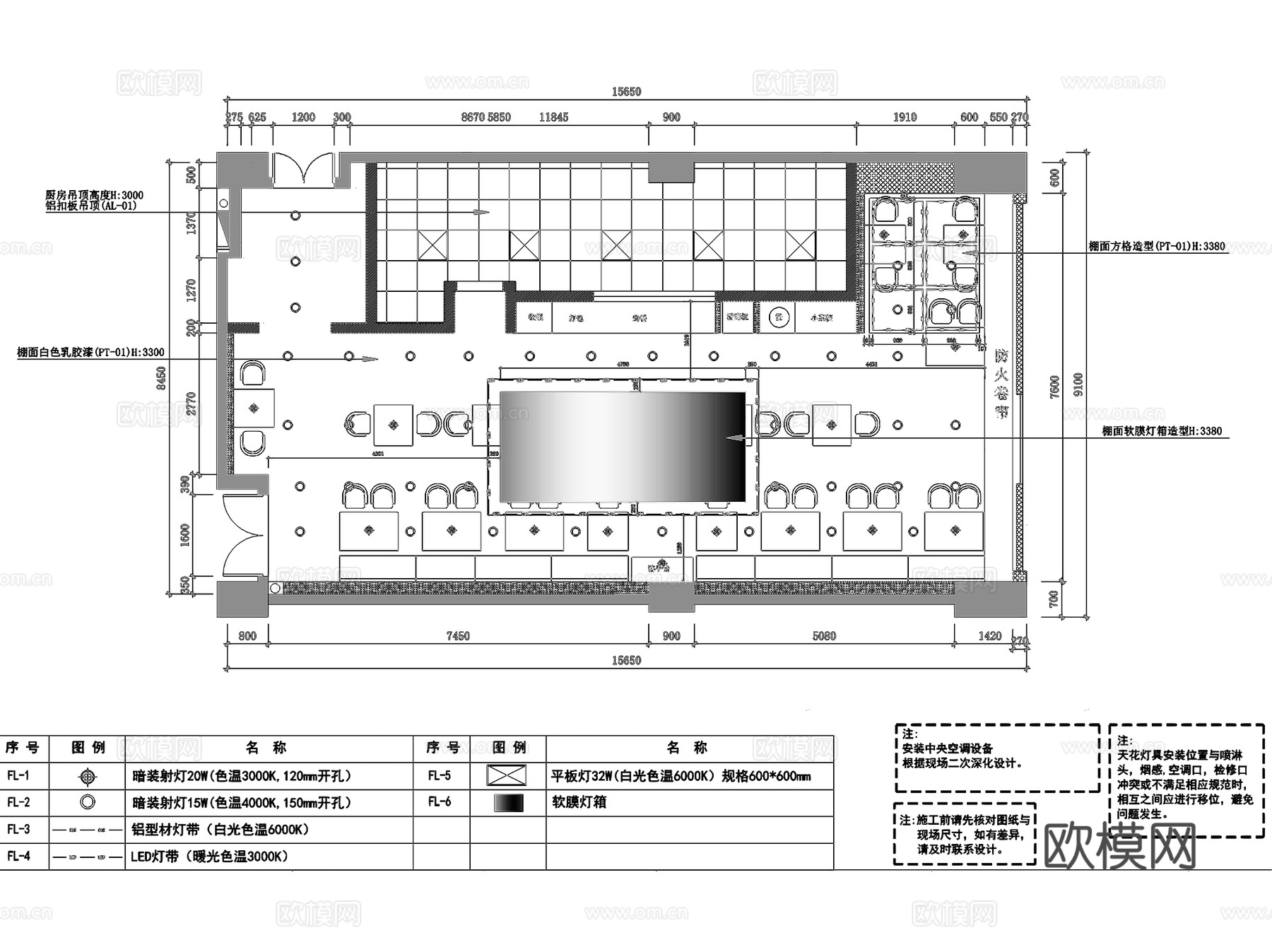 米荘石锅拌饭馆室内工装CAD施工图cad施工图