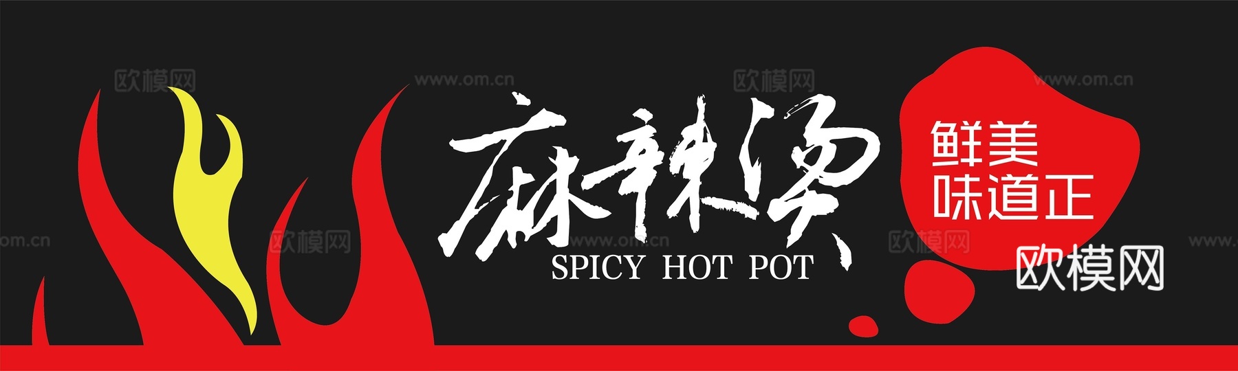 店名招牌店铺牌匾门面门头店标店招招牌135下载