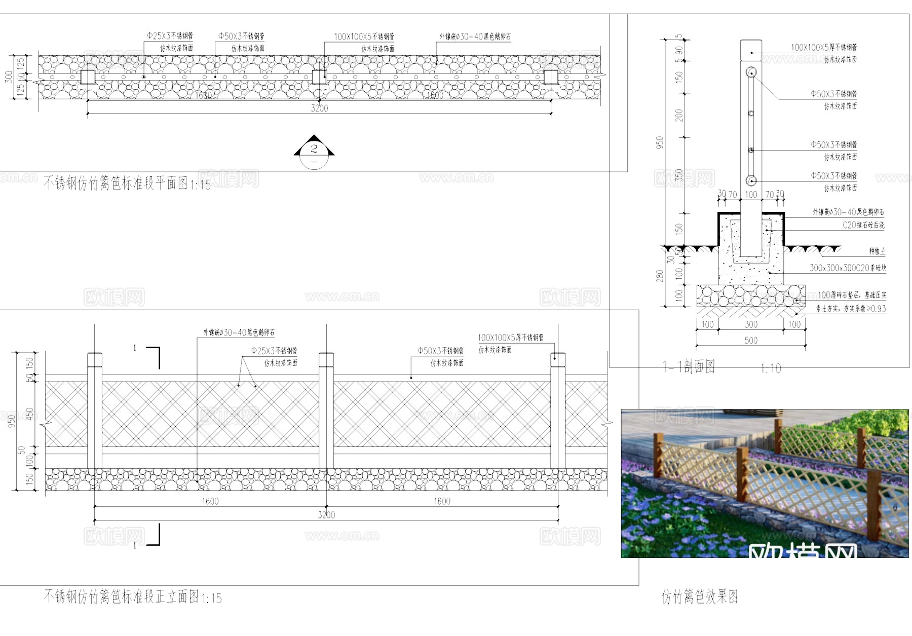 不锈钢仿竹篱笆围栏围挡栏杆CAD施工图cad施工图