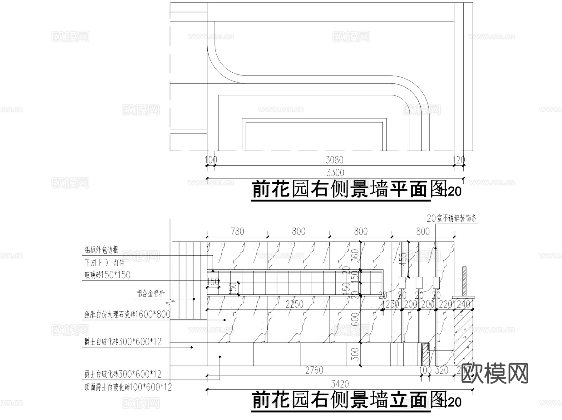 金科天辰私家别墅庭院花园景观CAD施工图整套cad施工图