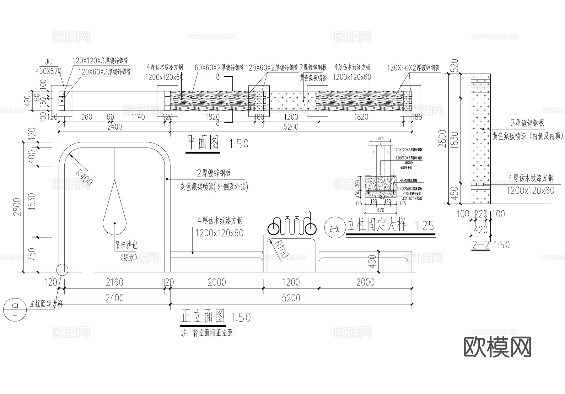 文化宣传栏 构架小品座椅坐凳 布告栏公告栏 标识栏信息栏cad施工图