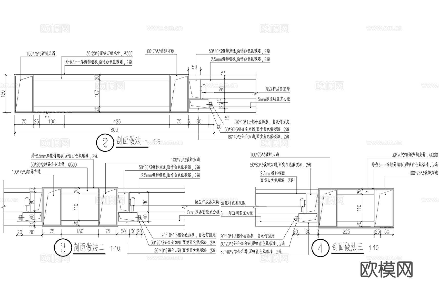 文化宣传栏 社区布告栏 小区公告栏 标识栏 信息栏 CADcad施工图
