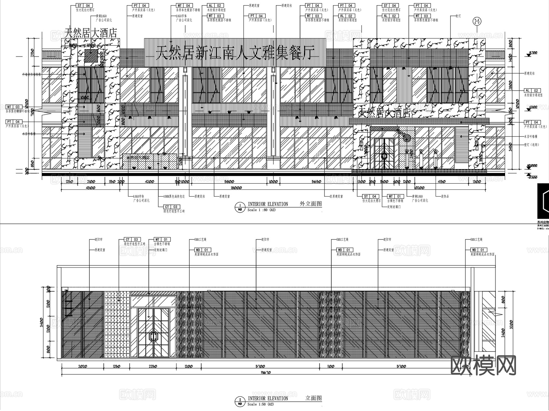 泰州天然居大酒店新江南人文雅集餐厅室内装饰CAD+SU+文本cad施工图