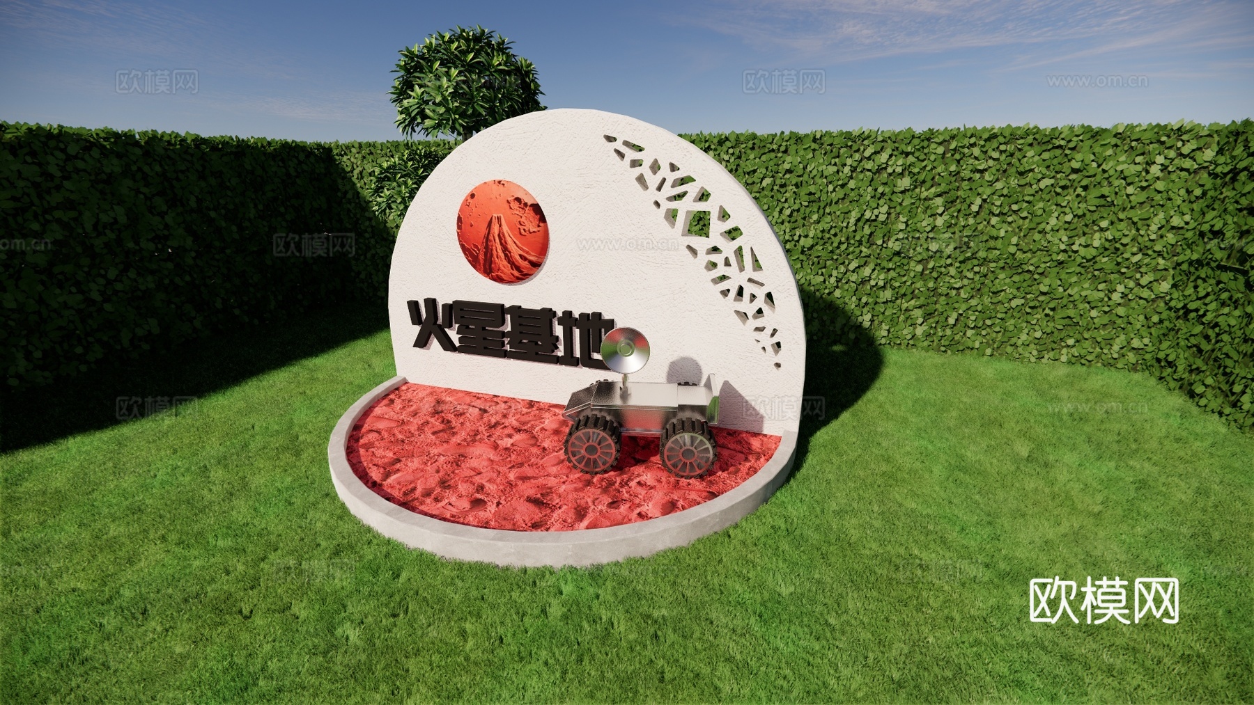 科技美陈打卡 星际美陈打卡 公园美陈打卡 火星基地美陈su模型