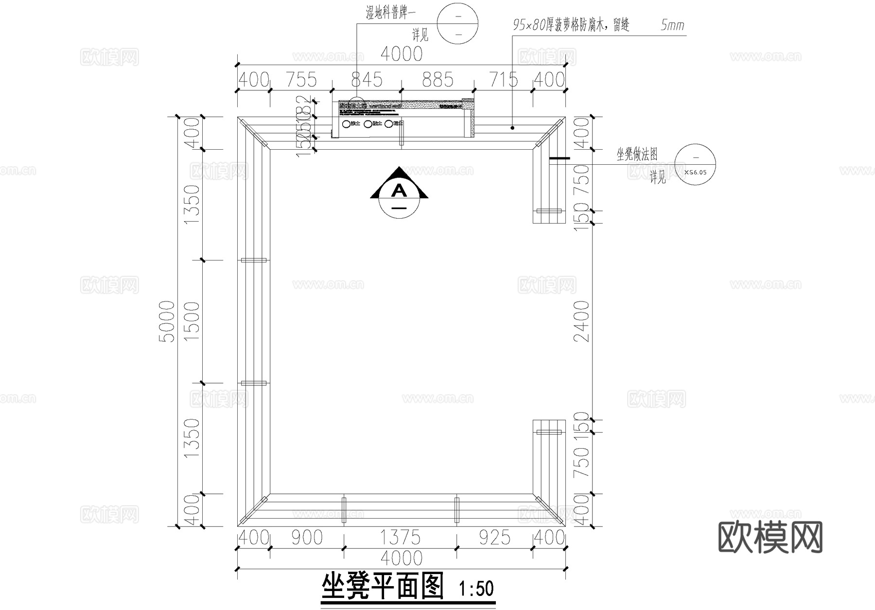 生态科普标识牌 宣传栏 防腐木坐凳 CAD施工图cad施工图