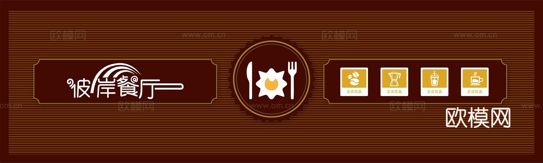 店名招牌店铺牌匾门面门头店标店招招牌126下载