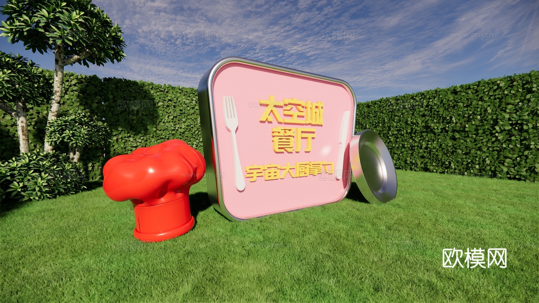 科技美陈打卡 星际美陈打卡 公园美陈打卡 太空餐厅美陈su模型