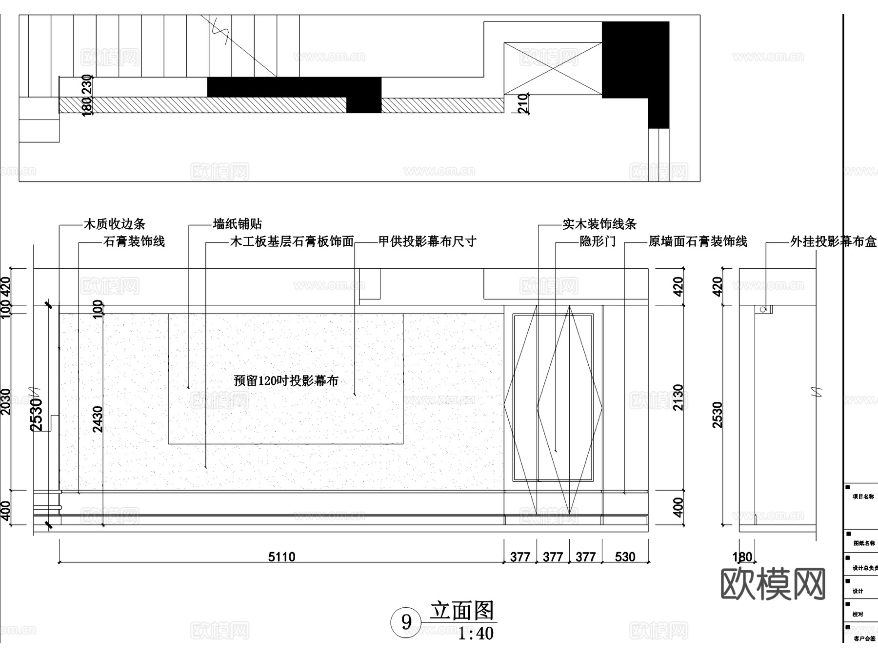 锦园跃层复式室内家装CAD施工图cad施工图