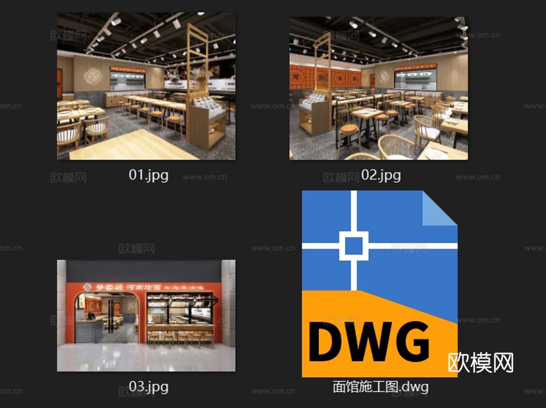 梦蓉颜河南烩面馆室内工装CAD施工图cad施工图