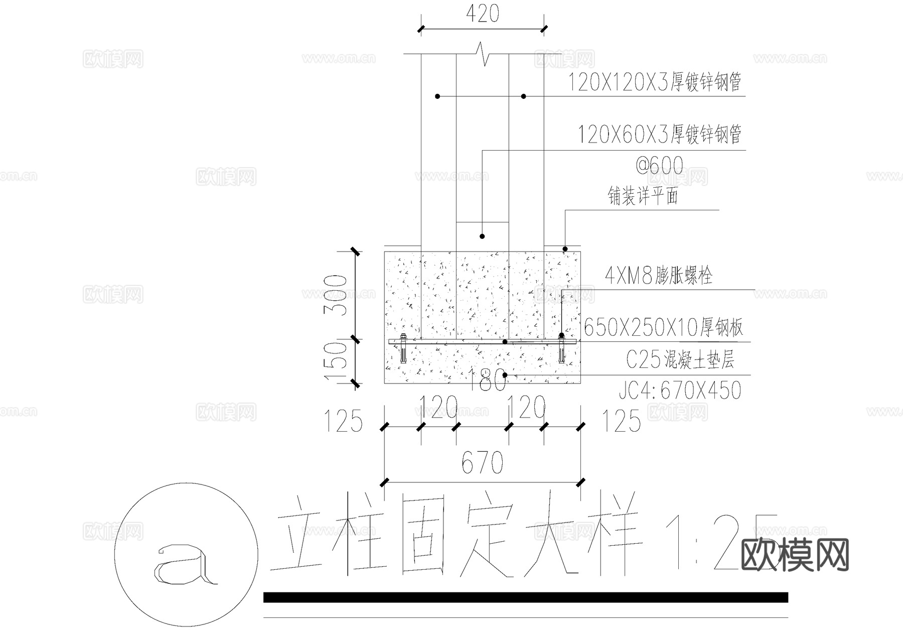构架小品座椅坐凳 社区布告栏 居委会公告栏 标识栏信息栏cad施工图