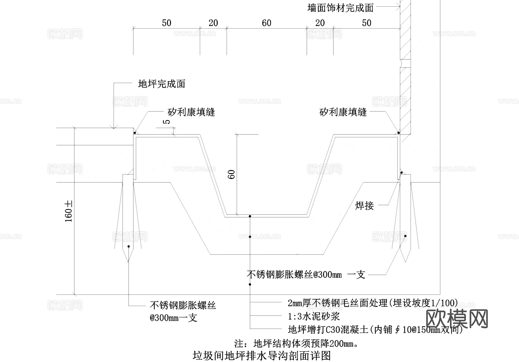 排水沟节点 地坪排水导沟 CAD施工图cad施工图