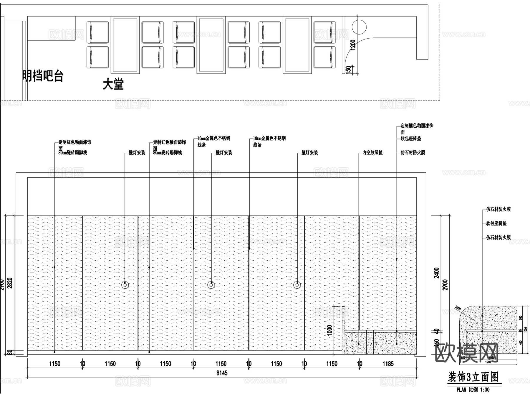合肥一粒米线店室内工装CAD施工图cad施工图