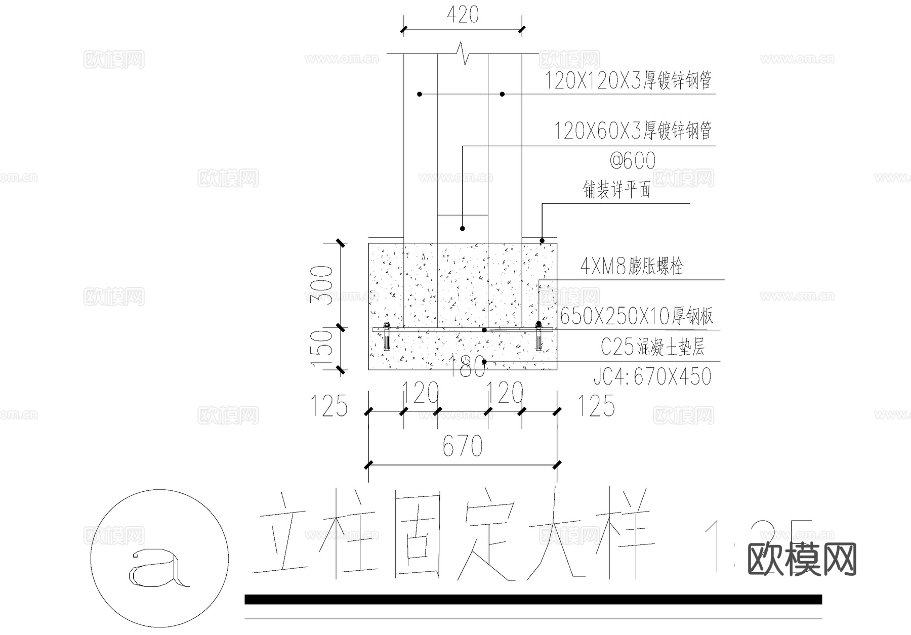 文化宣传栏 社区布告栏 居委会公告栏 标识栏 信息栏 CADcad施工图