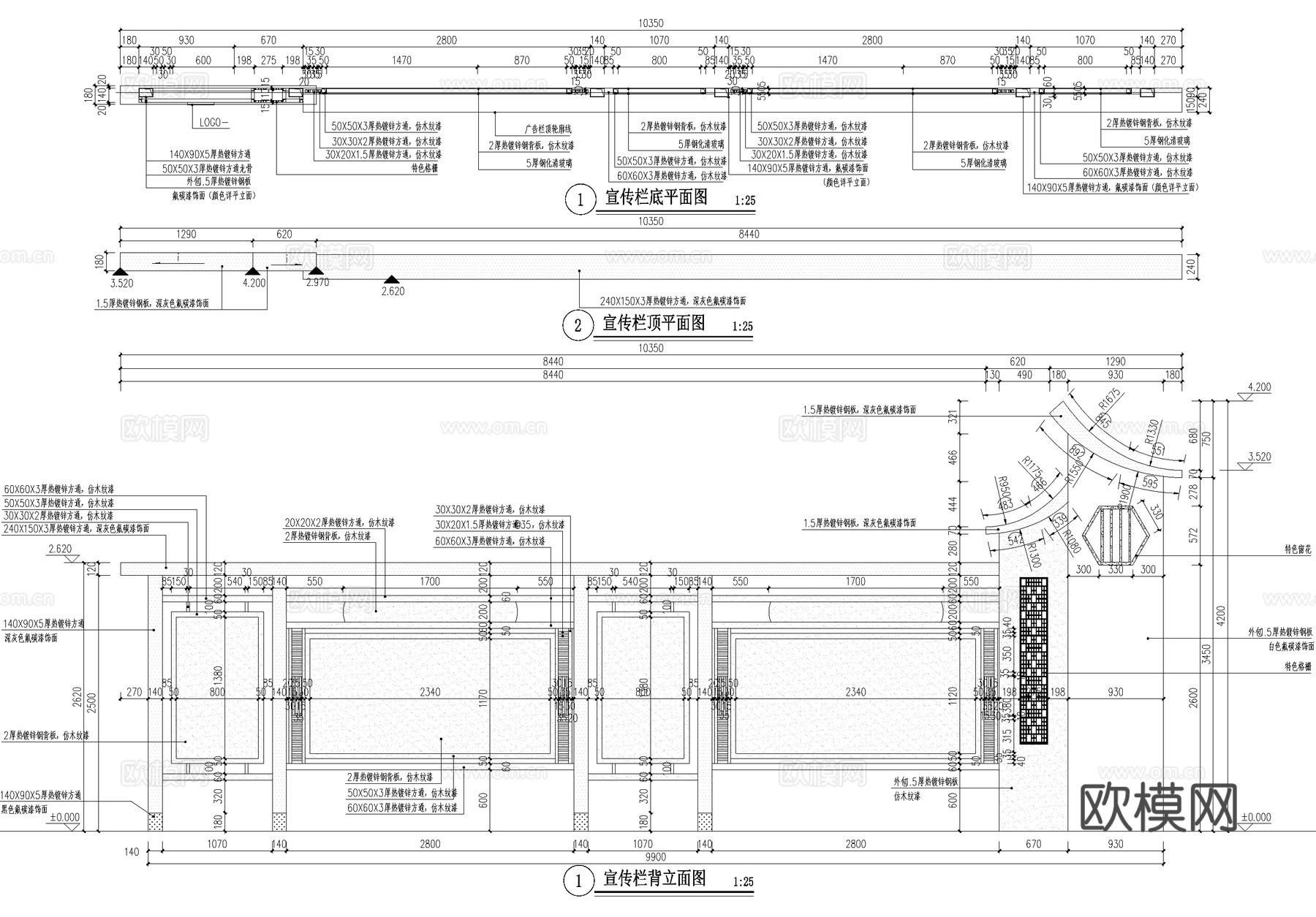 新中式 文化宣传栏 历史民俗标识栏 布告栏公告栏 信息栏cad施工图