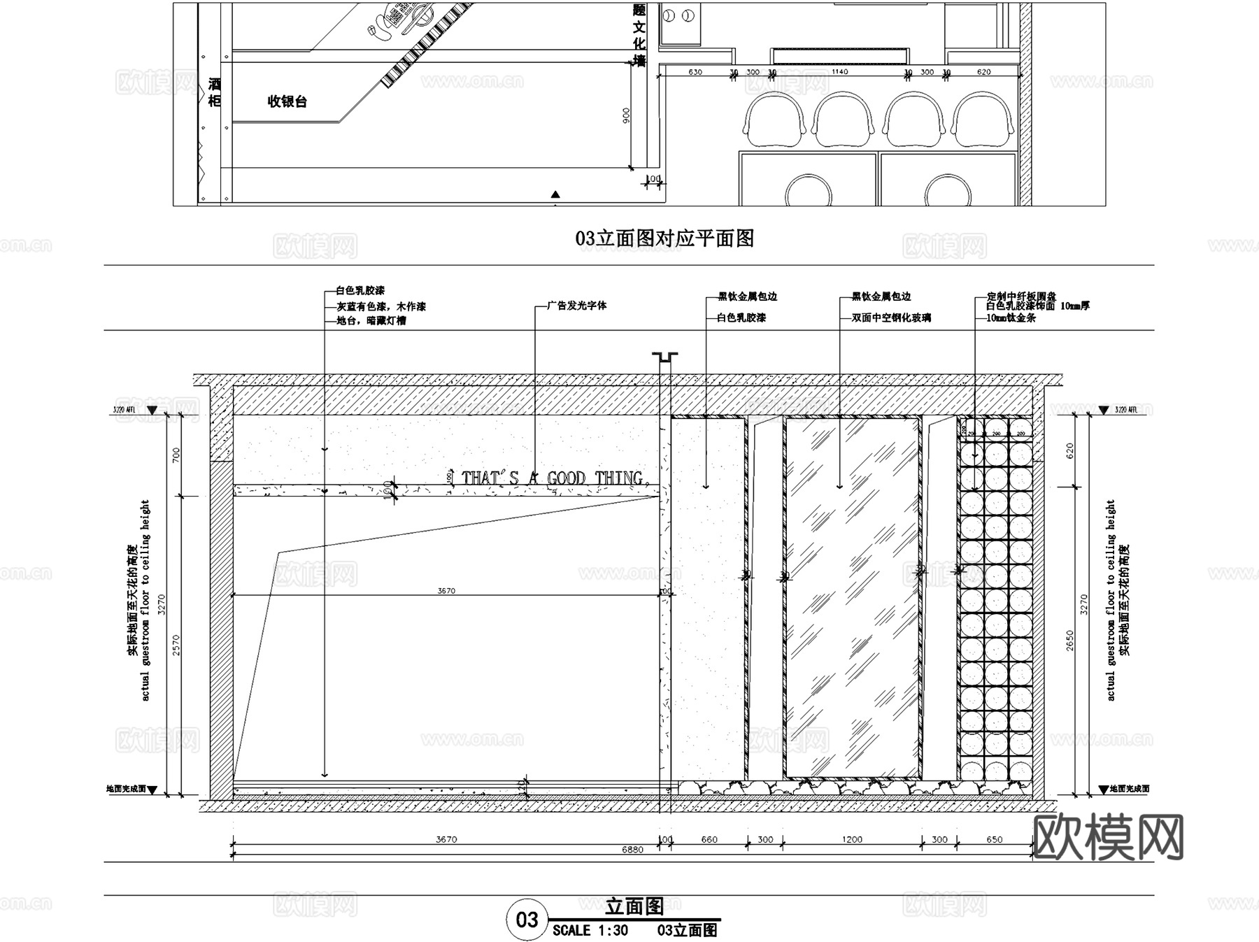 串串那点事酒吧火锅店室内工装CAD施工图+SU模型cad施工图