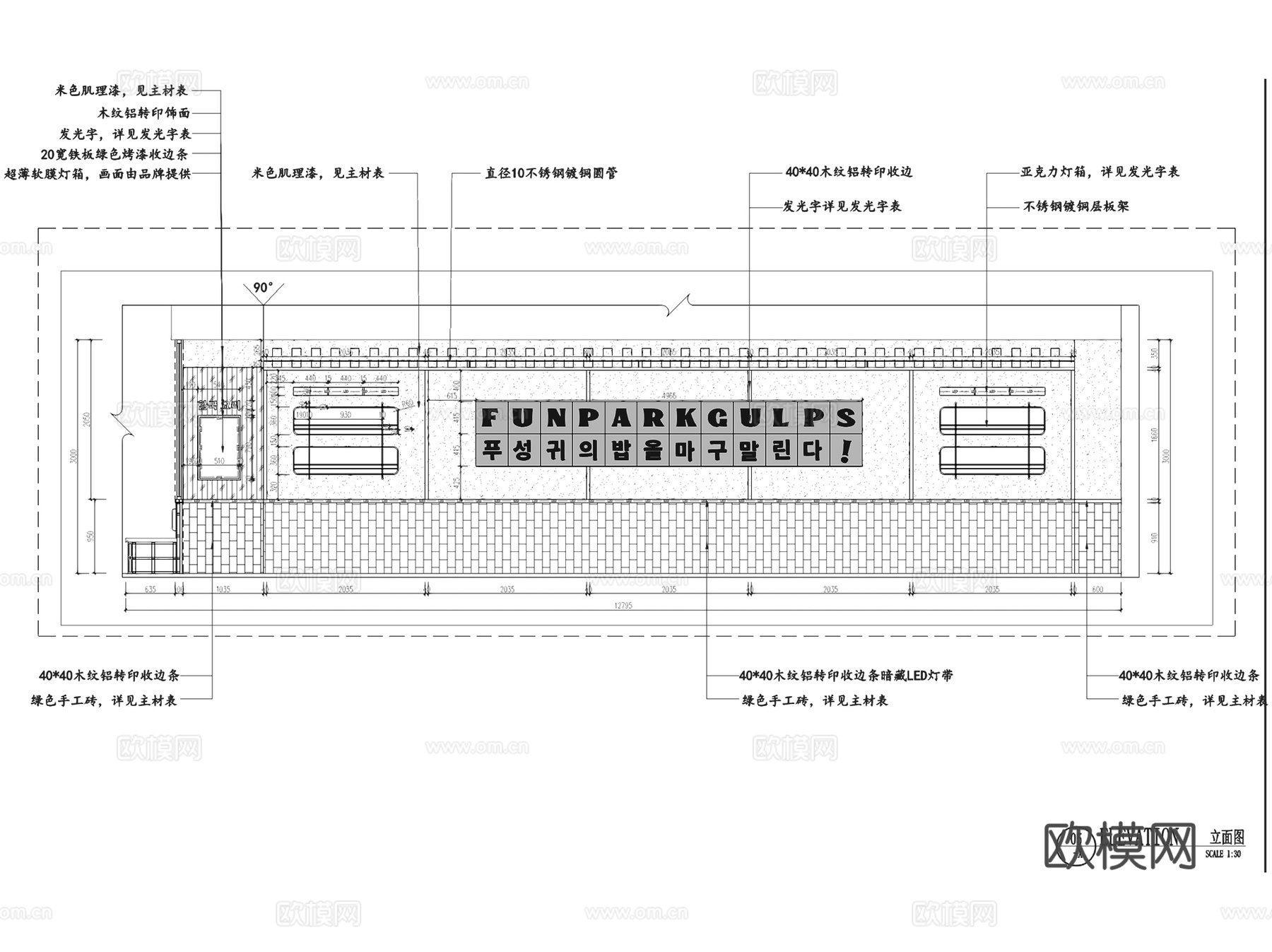 杭州朴仔饭韩国料理乐缇港店室内工装CAD施工图cad施工图