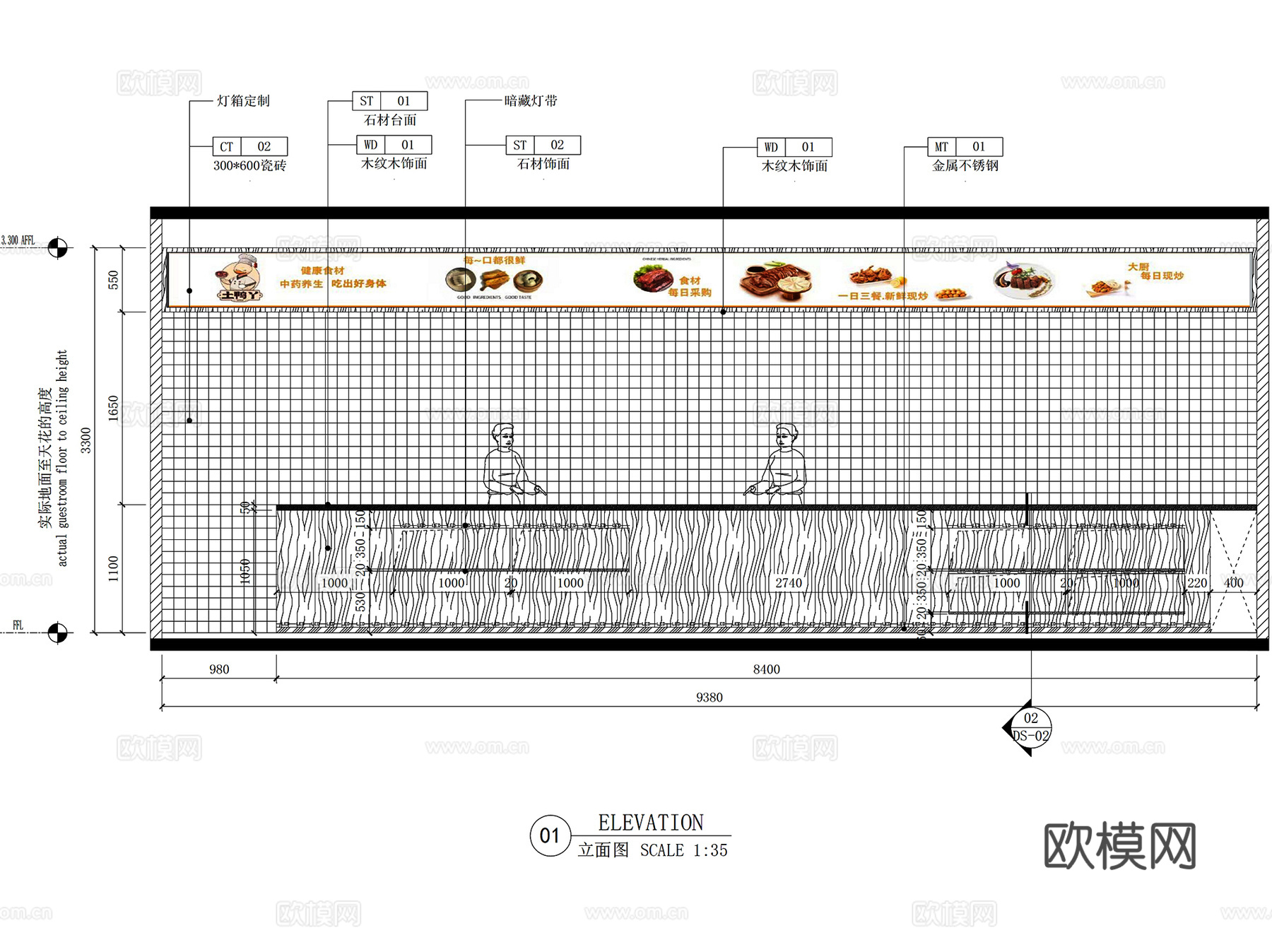 固镇土鸭丫中式快餐店室内工装CAD施工图cad施工图