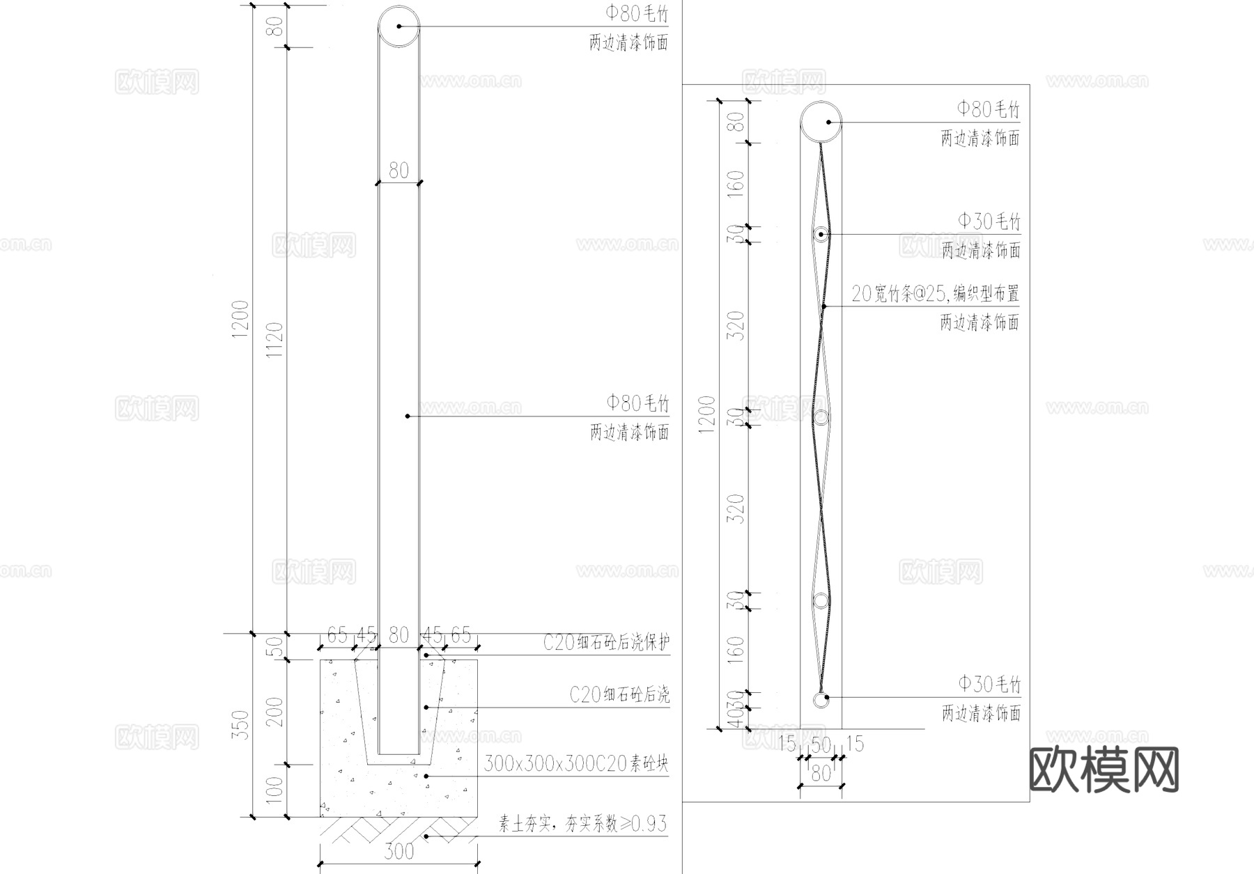 竹篱笆围栏围挡栏杆CAD施工图cad施工图