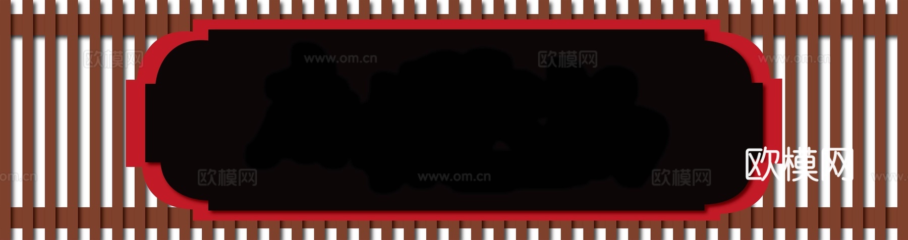 店名招牌店铺牌匾门面门头店标店招招牌143下载