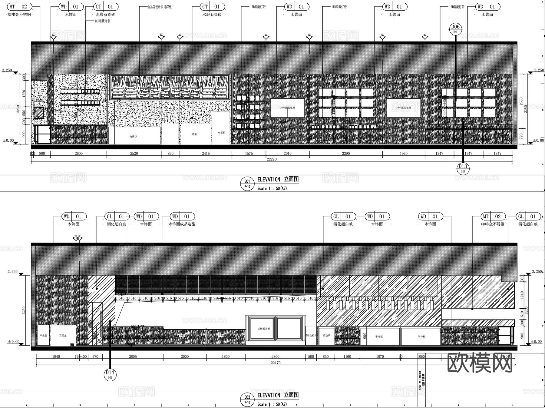 黄天源糕团米糕苏式糕点室内装饰CAD施工图+SU+文本cad施工图