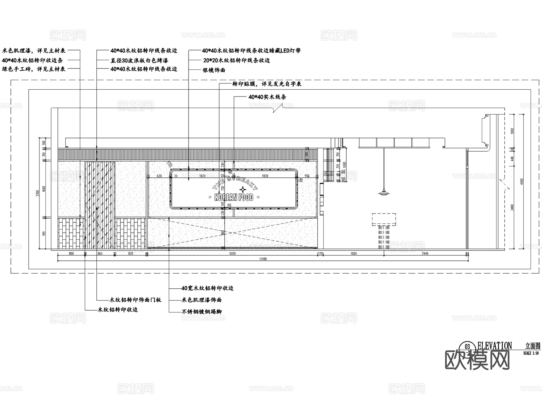 杭州朴仔饭韩国料理乐缇港店室内工装CAD施工图cad施工图