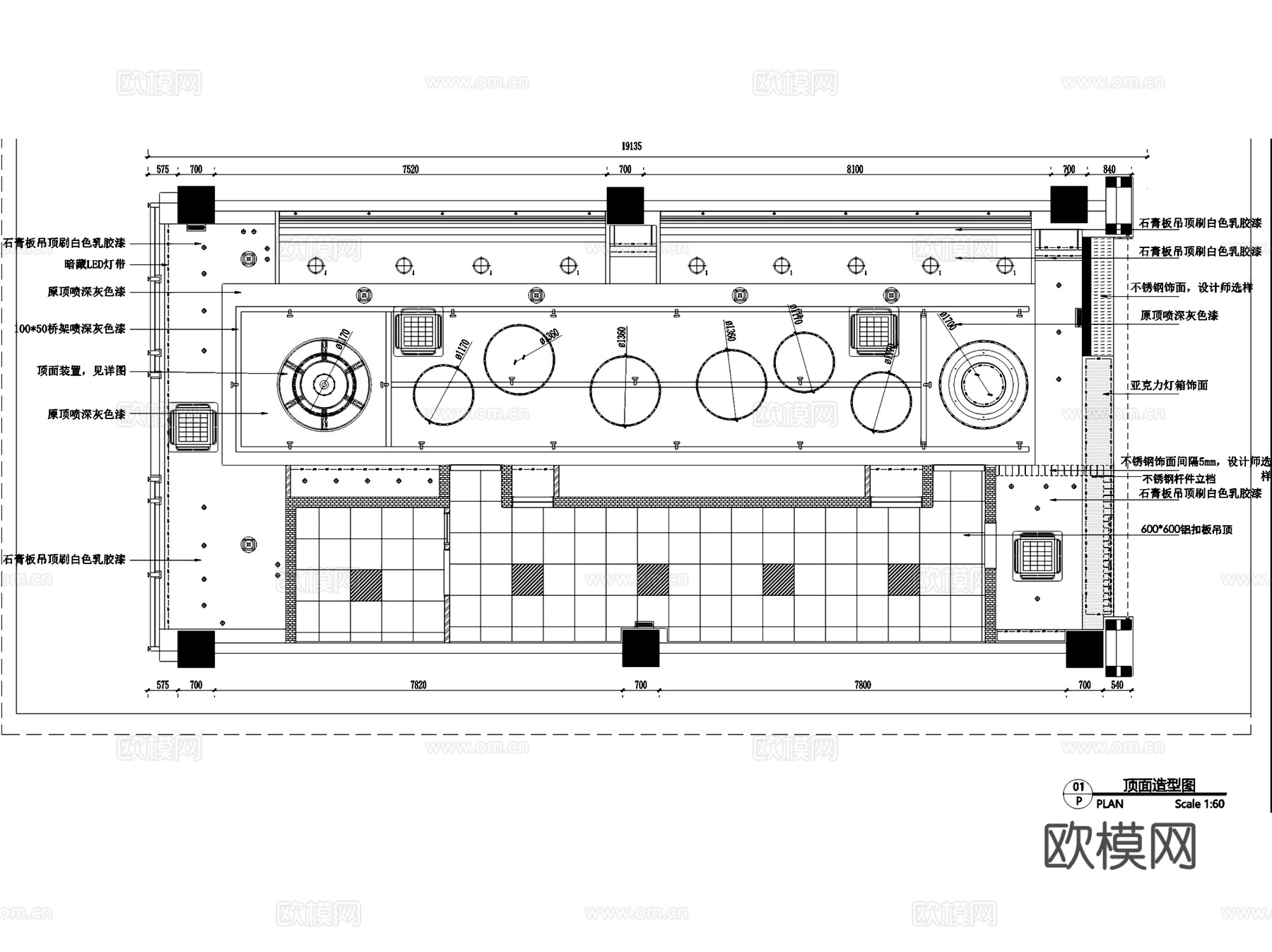 西溪印象城社长高饭韩国料理店室内工装CAD施工图cad施工图