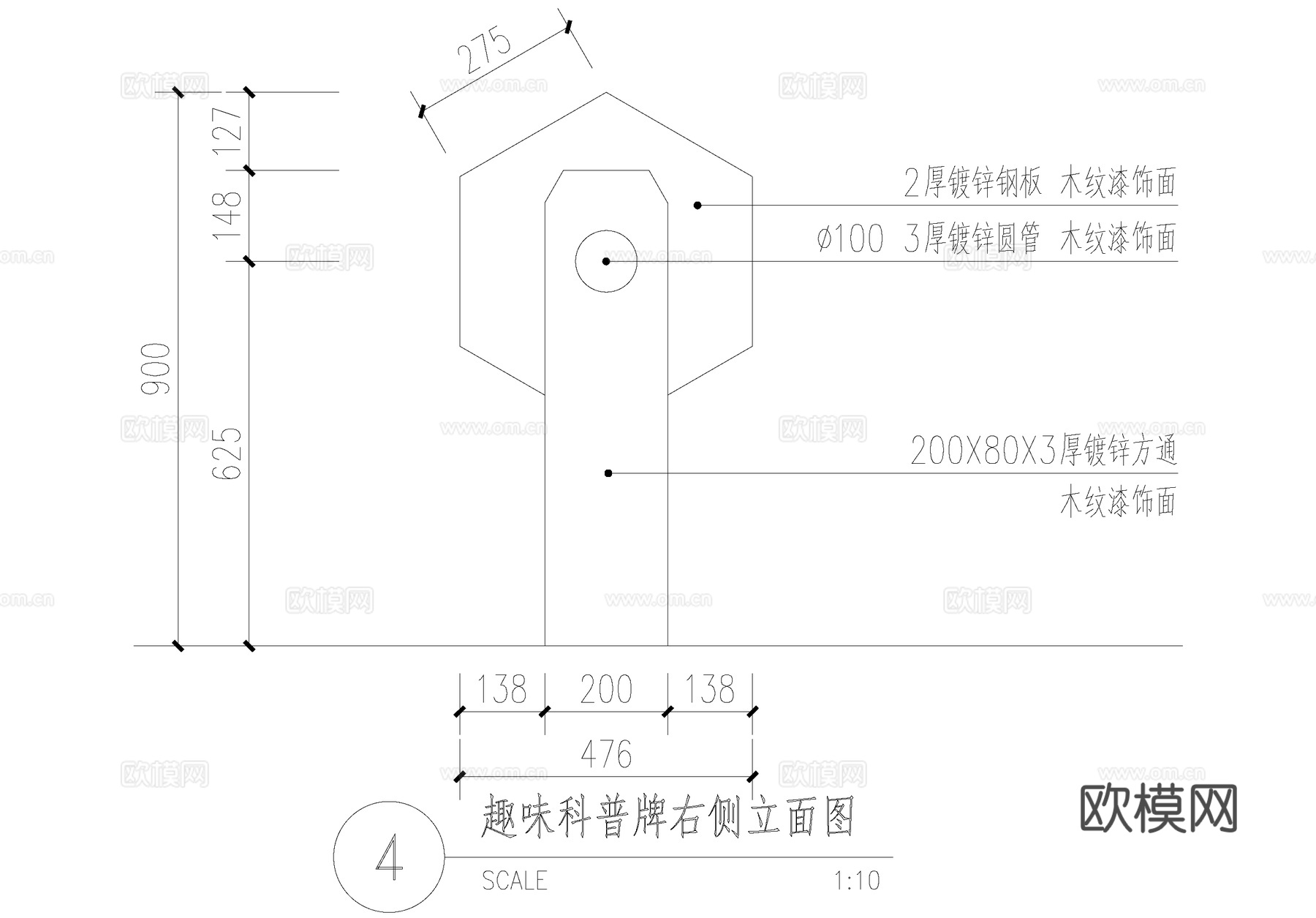 趣味科普标识牌 互动小品设施 宣传栏 CAD施工图cad施工图