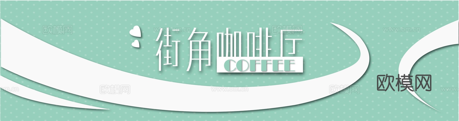 店名招牌店铺牌匾门面门头店标店招招牌128下载