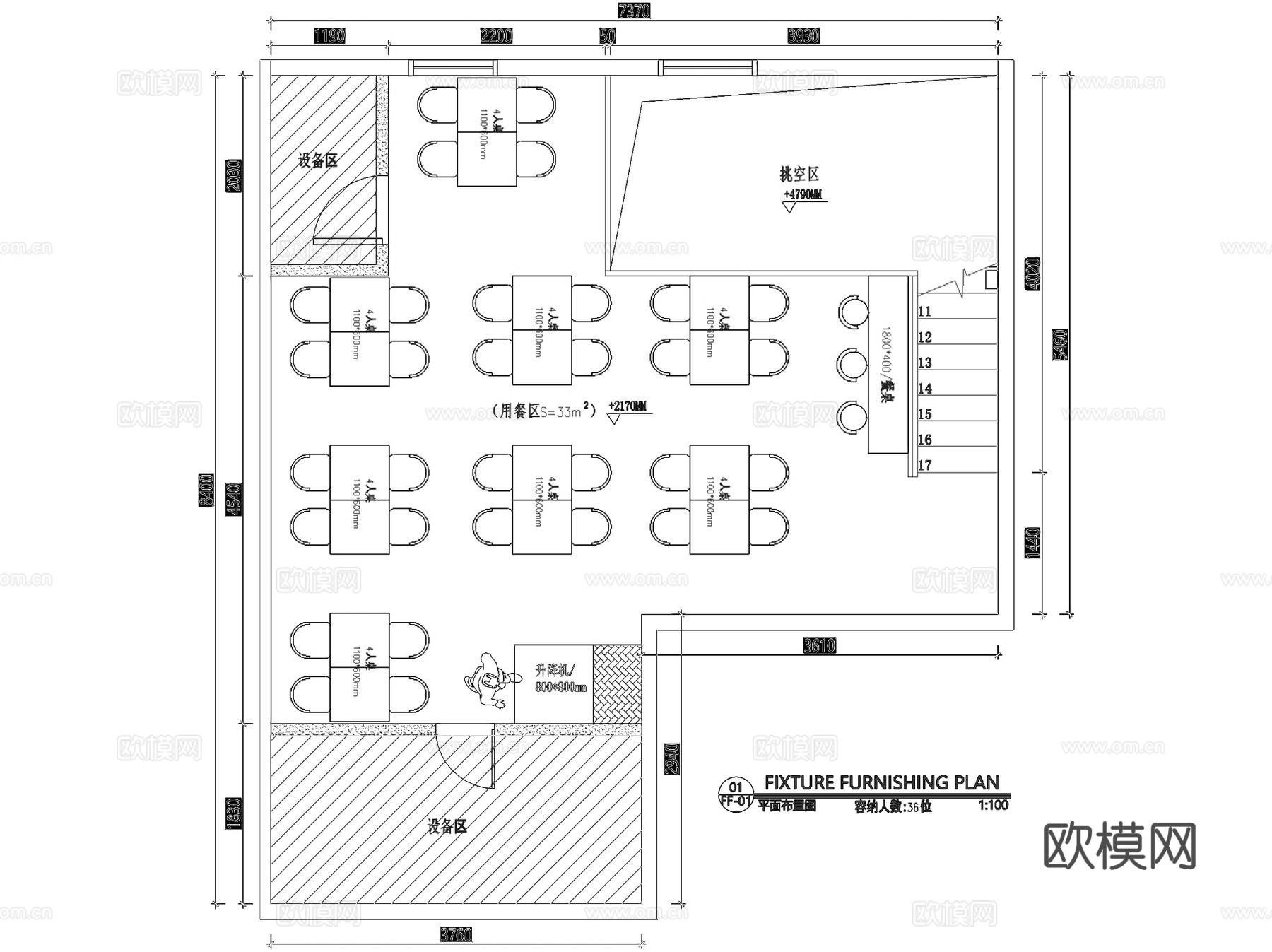 娜姐的菜新疆炒粉店室内工装CAD施工图cad施工图
