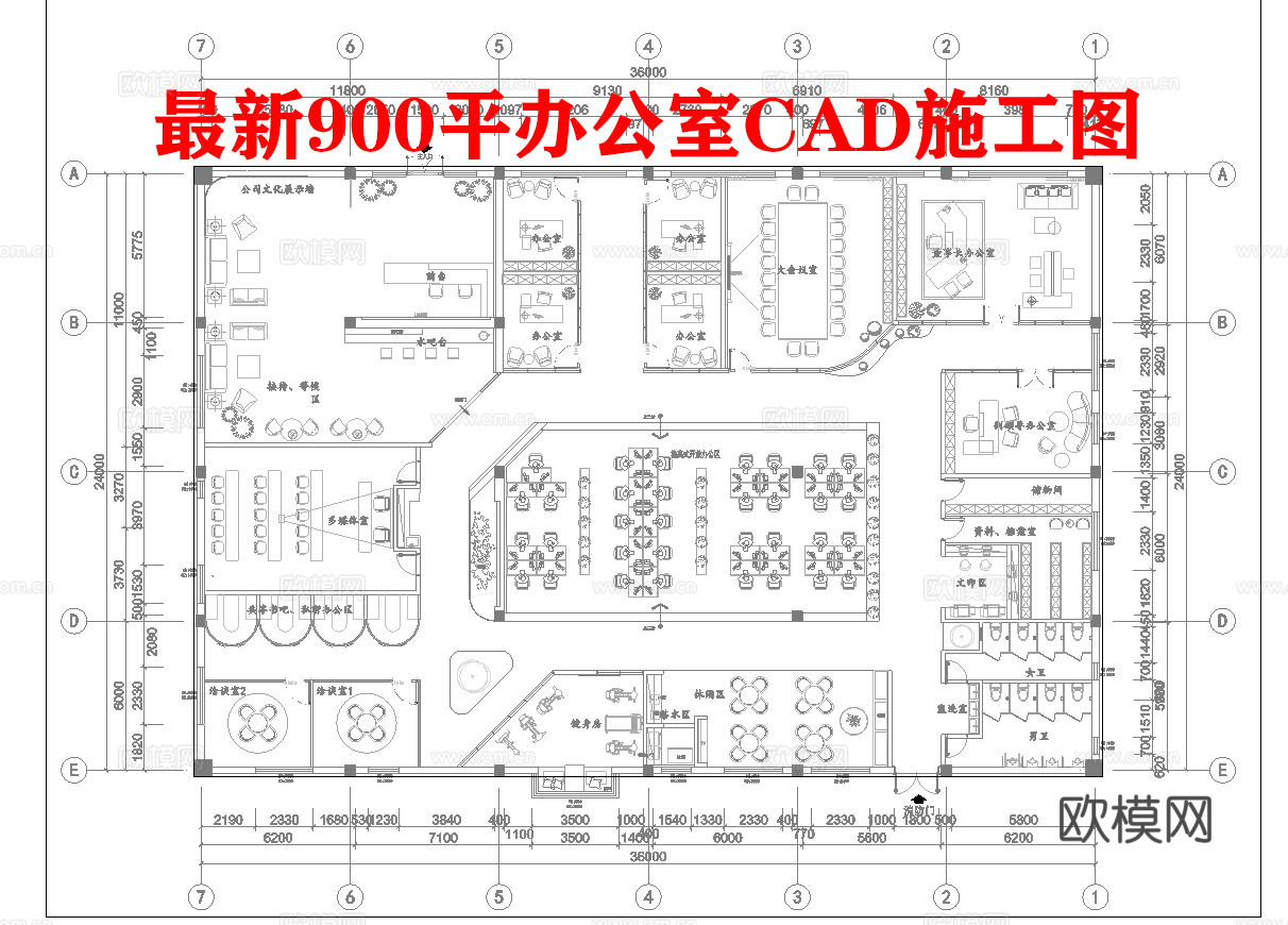 最新900平办公室施工图合集cad施工图