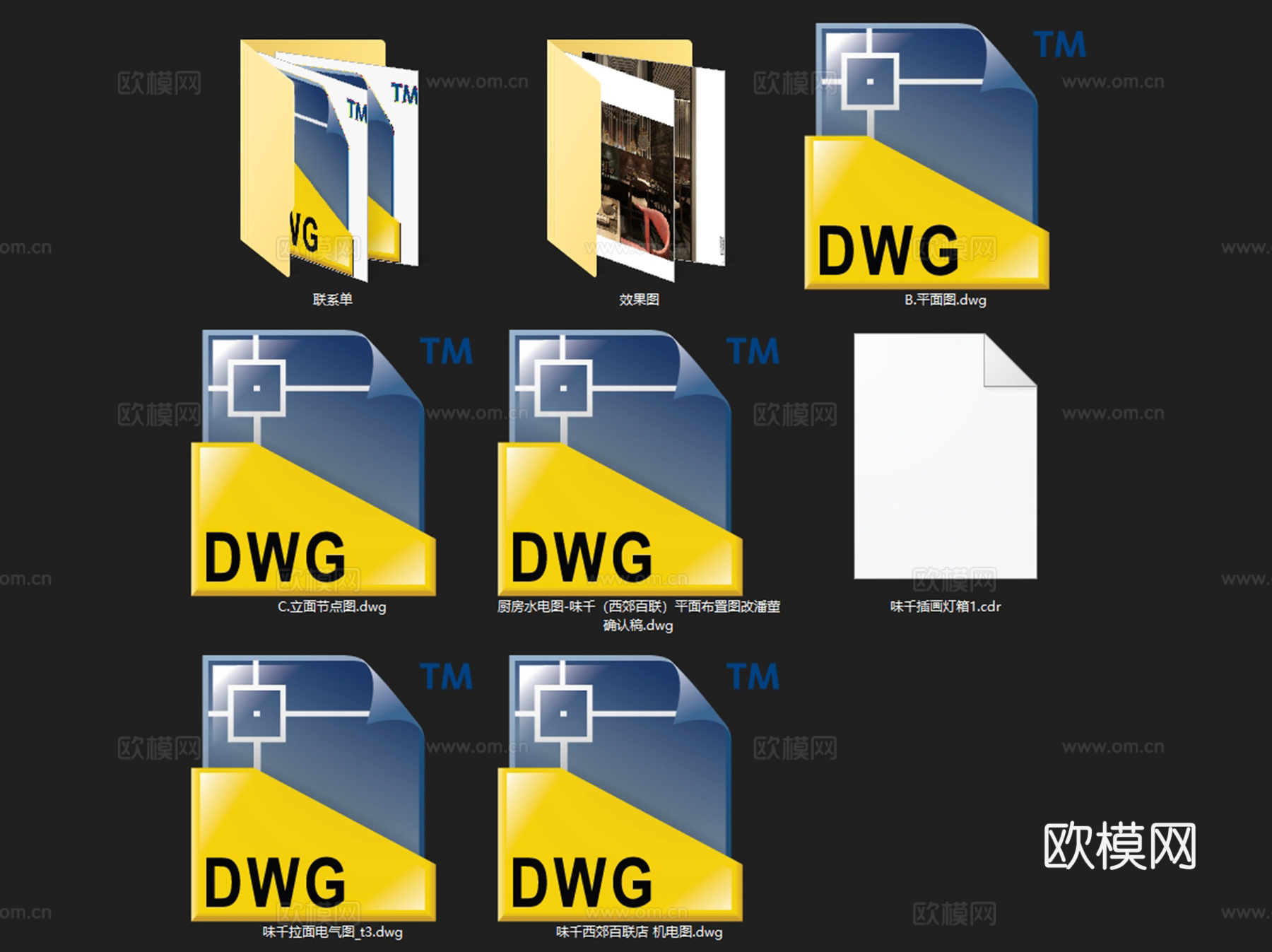 味千拉面仙霞路西郊百联店室内装饰CAD施工图整套cad施工图