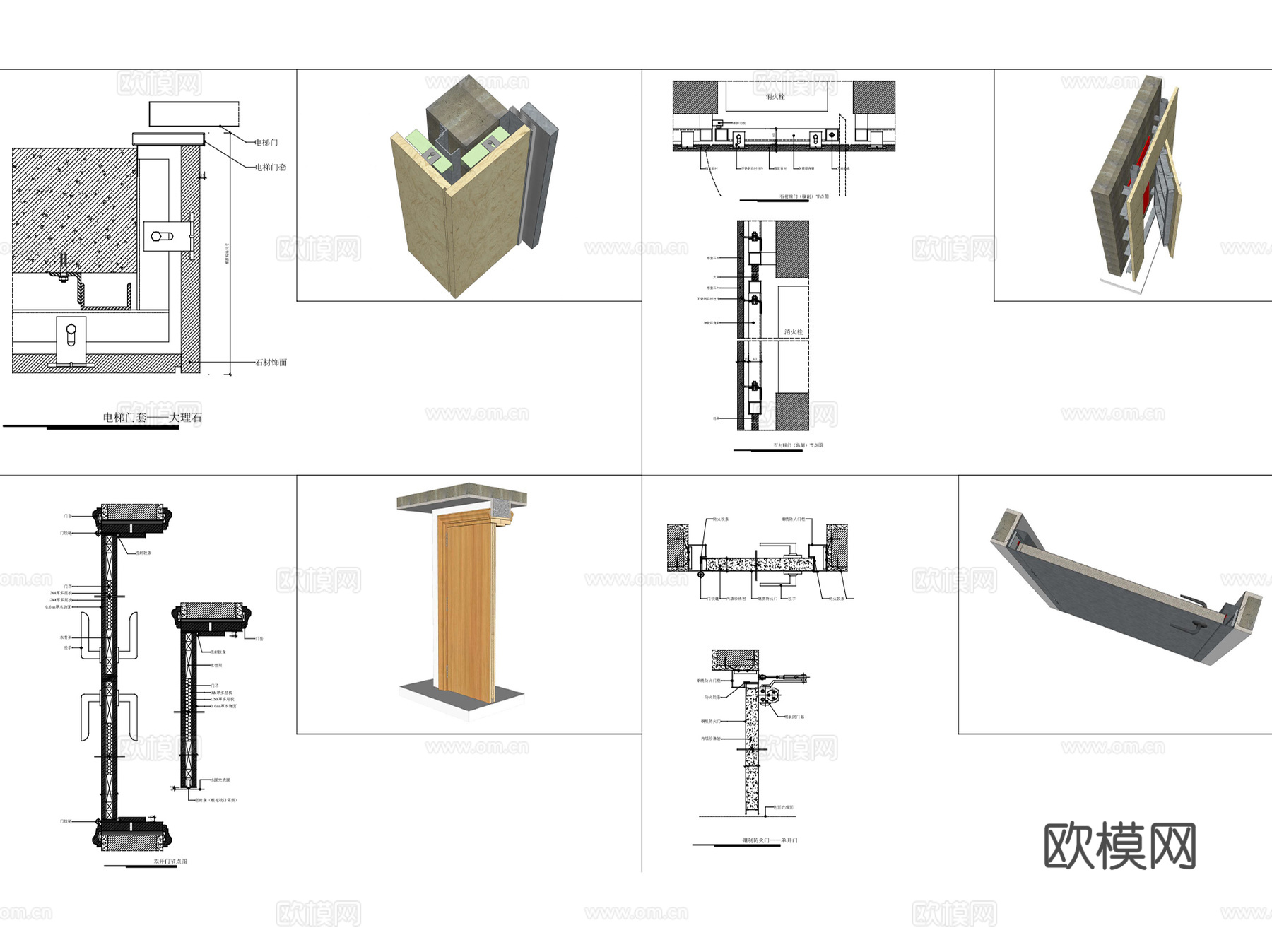 室内多种门节点大样CAD施工详图集+配套示意图cad施工图