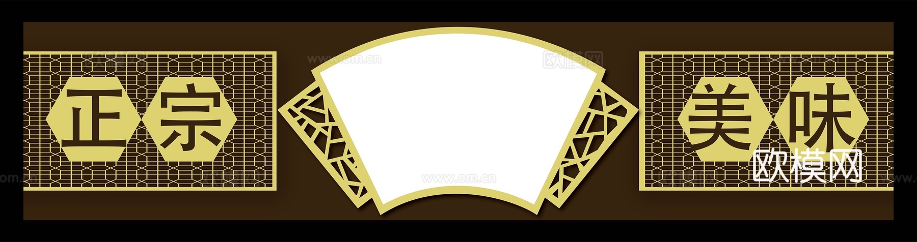 店名招牌店铺牌匾门面门头店标店招招牌19下载