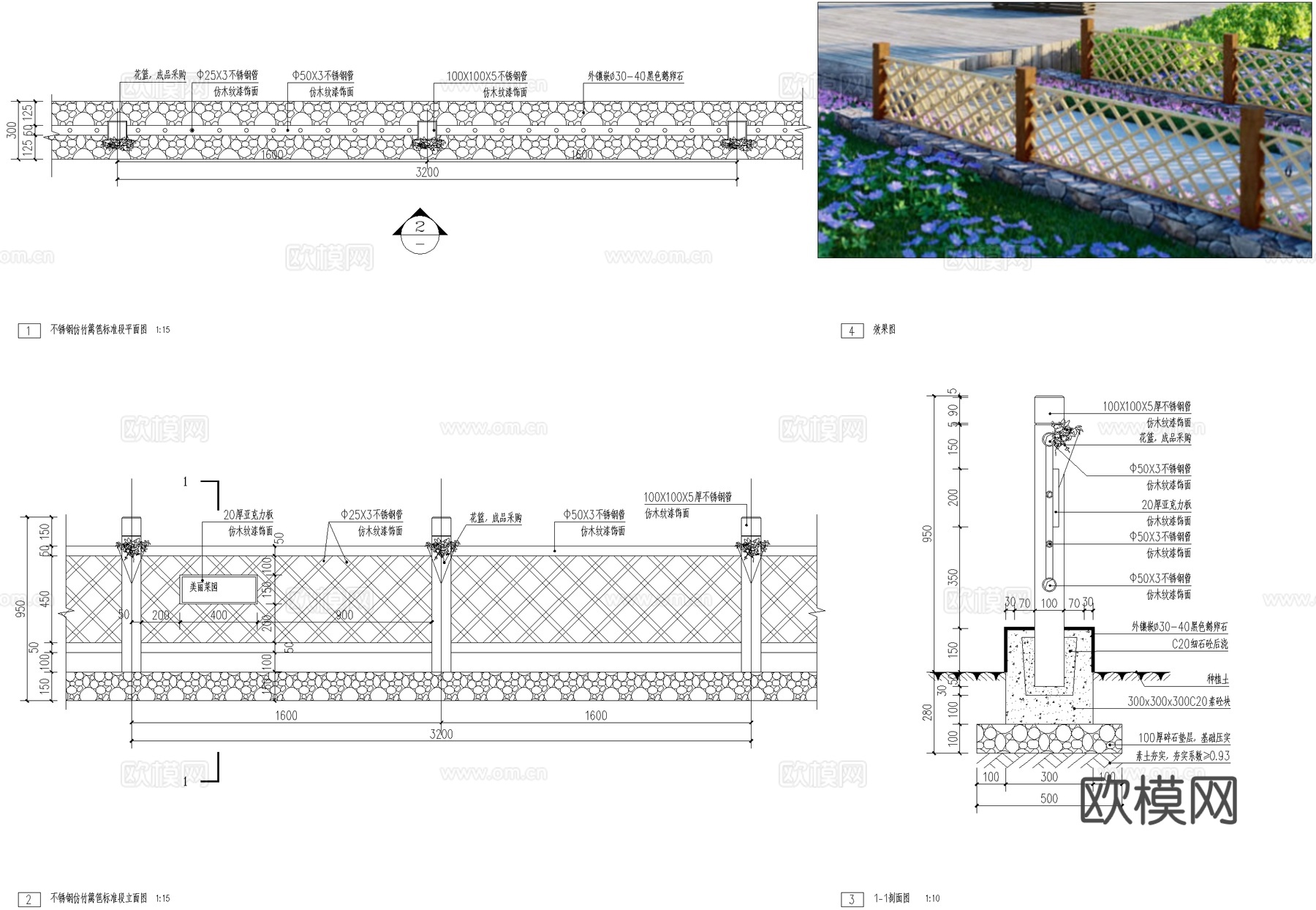 菜地仿竹篱笆CAD施工图cad施工图