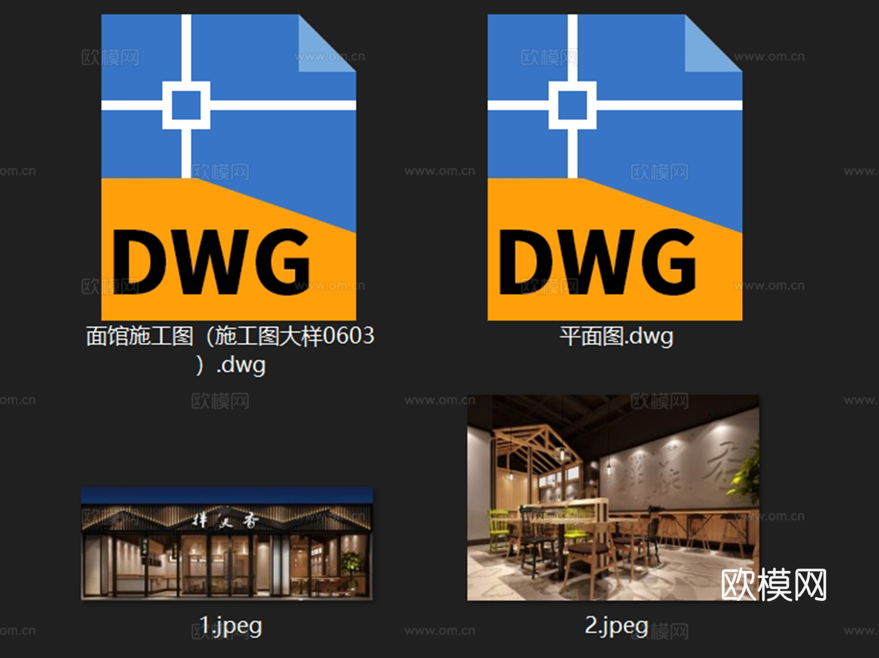 拌筷香捞面面馆室内工装CAD施工图cad施工图