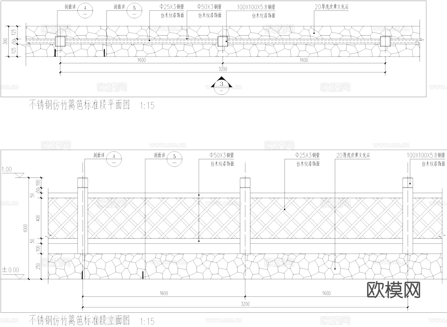 不锈钢仿竹篱笆围栏围挡栏杆CAD施工图cad施工图