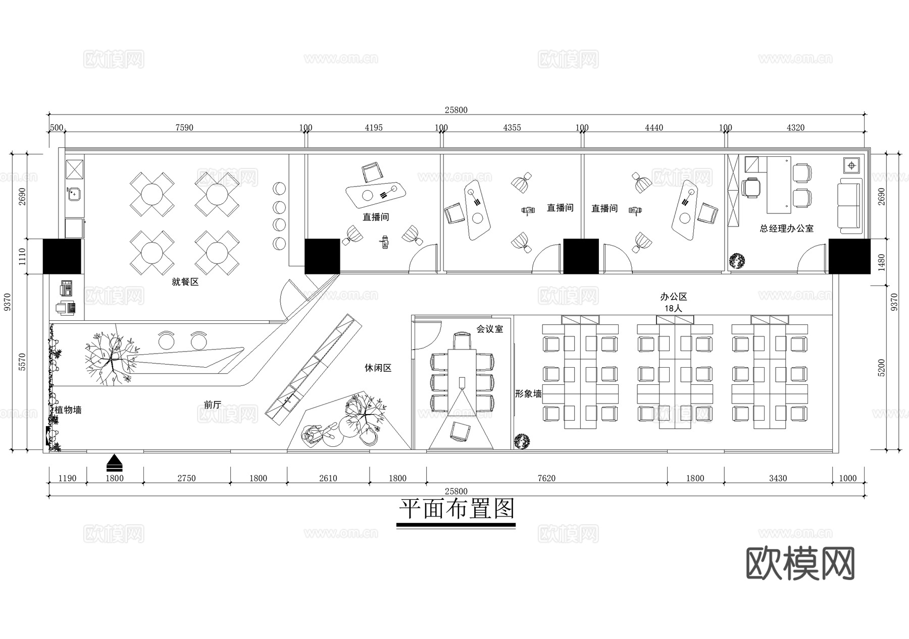 直播间办公室平面图cad施工图