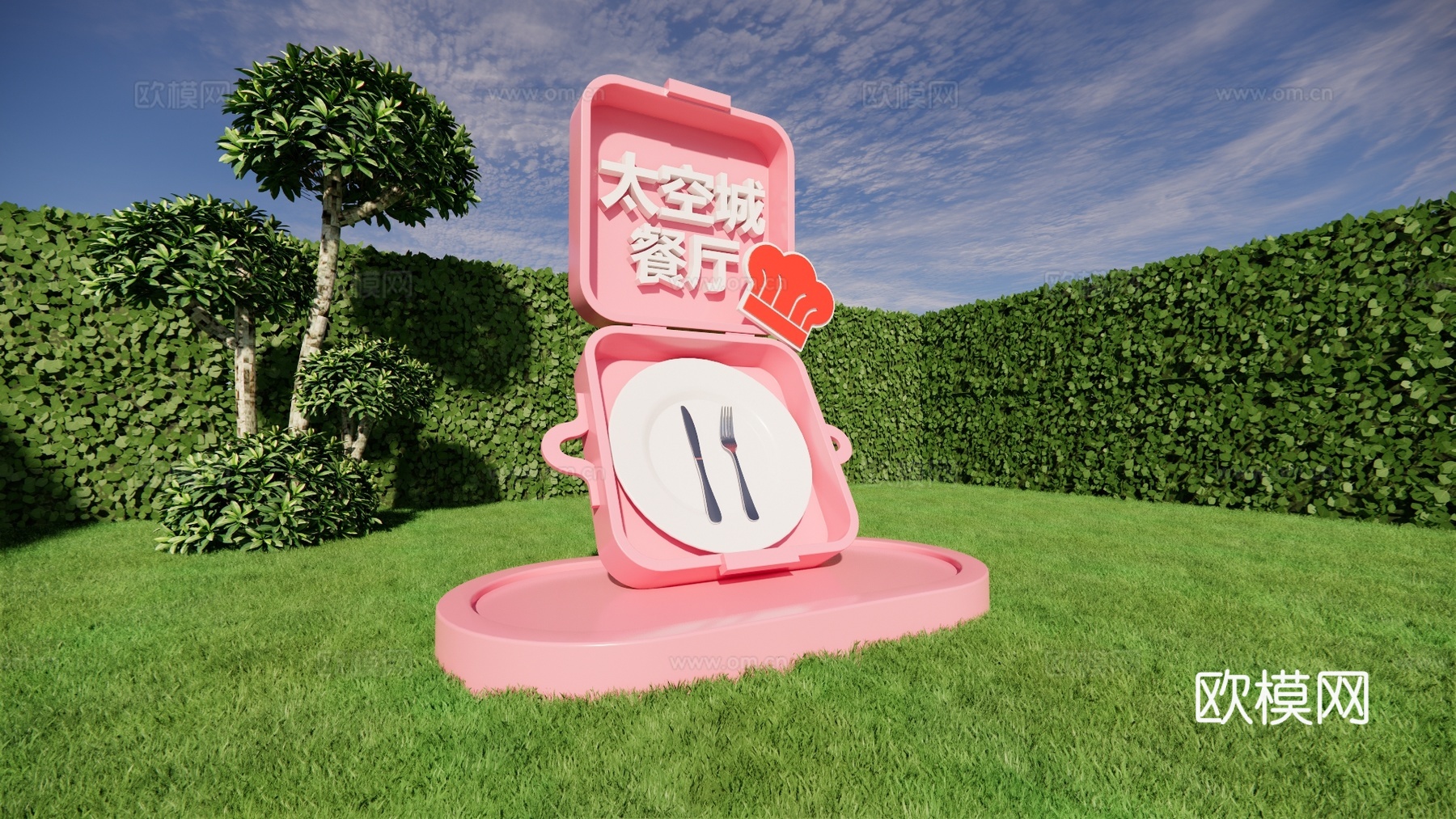 科技美陈打卡 星际美陈打卡 公园美陈打卡 太空餐厅美陈su模型