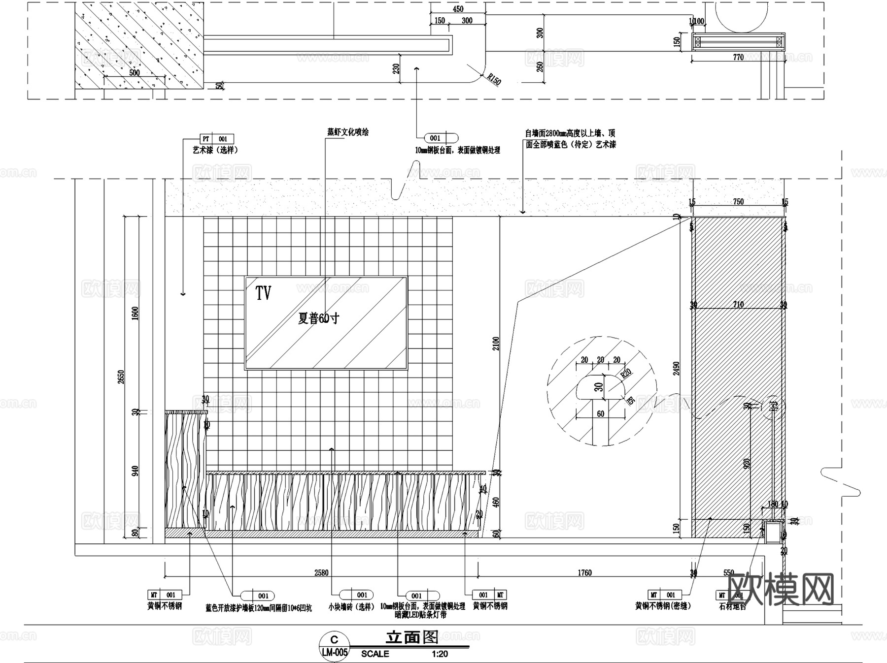 烹虾专门店室内工装CAD施工图cad施工图