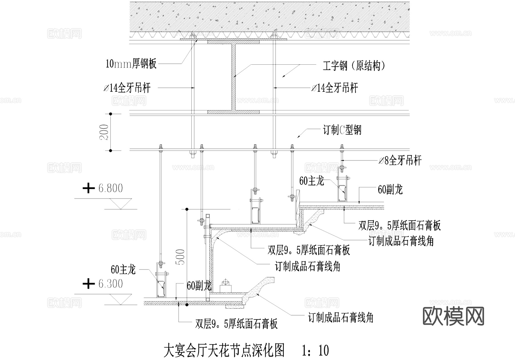 石膏板吊顶节点CAD施工图cad施工图