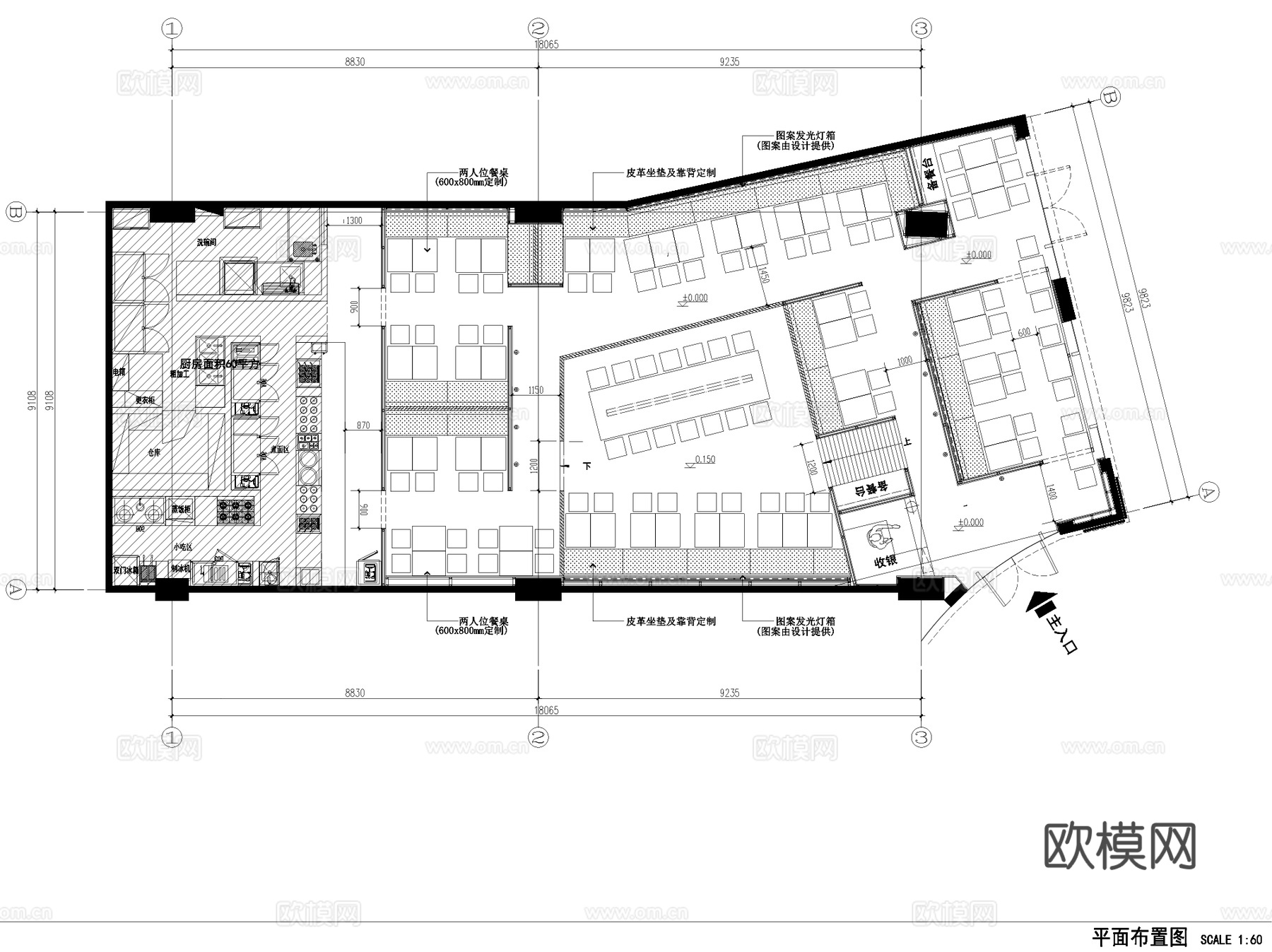 味千拉面仙霞路西郊百联店室内装饰CAD施工图整套cad施工图