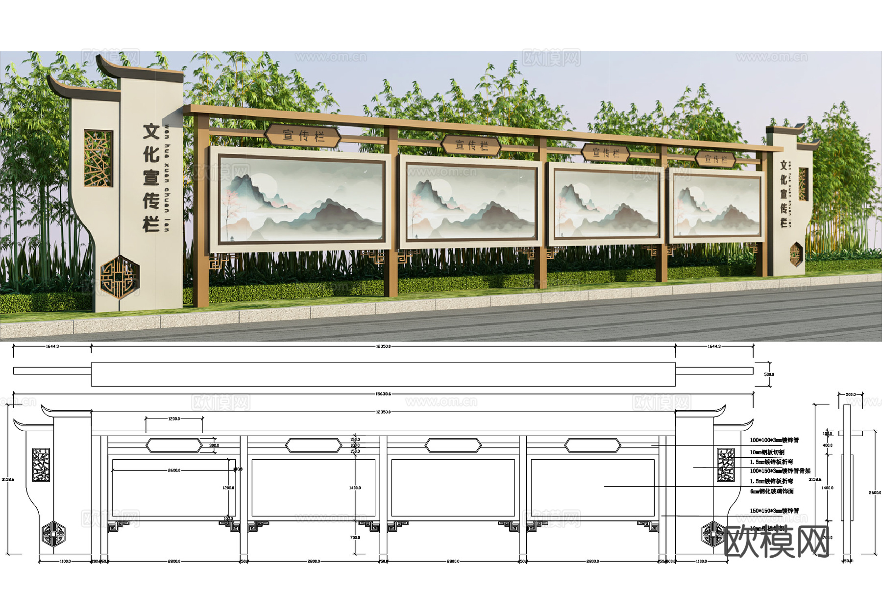 新中式文化宣传栏 布告栏 公告栏 标识栏 信息栏 CADcad施工图