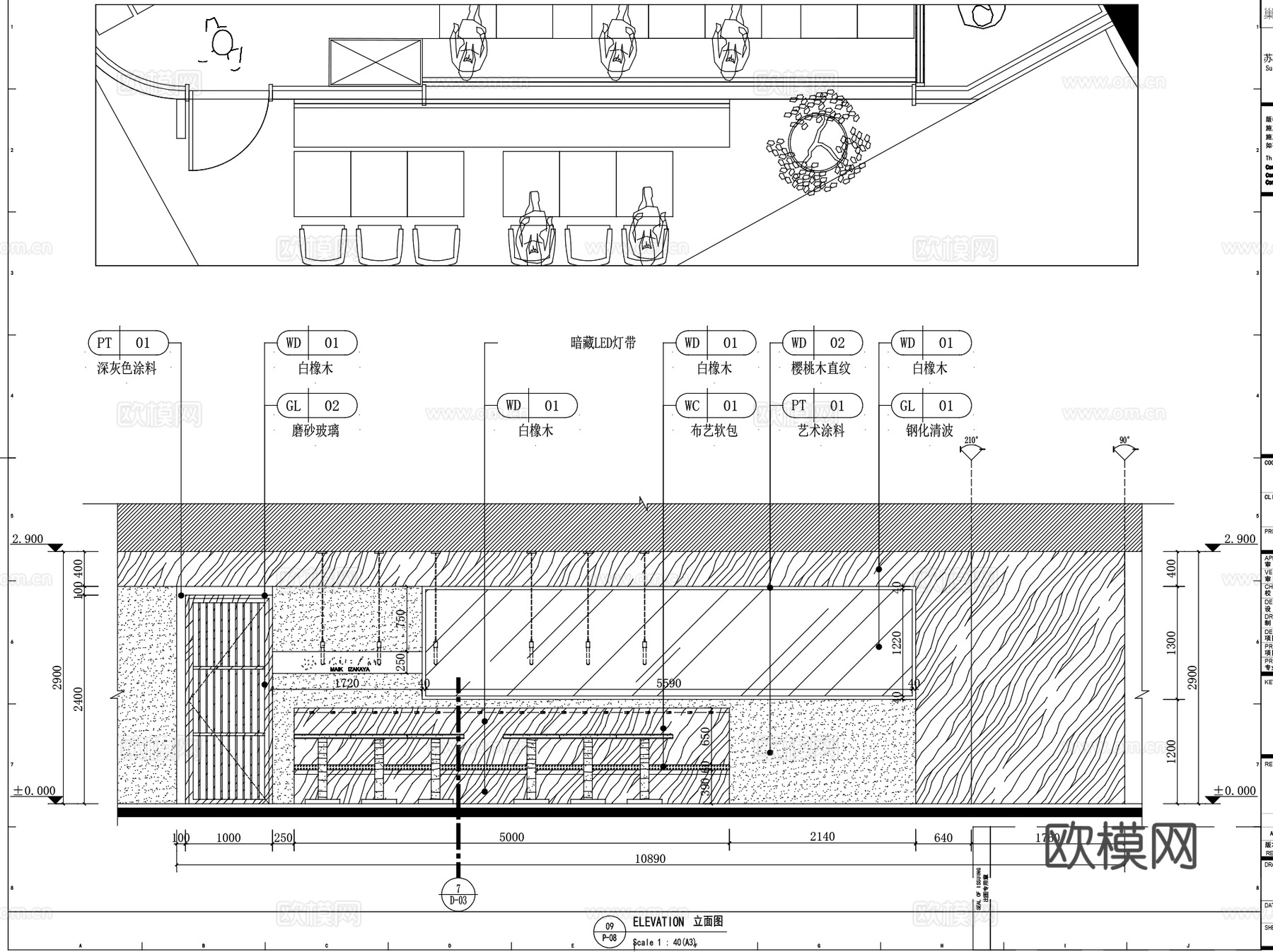 上海新天地日式舞伎居酒屋料理店室内装饰CAD施工图整套+SUcad施工图