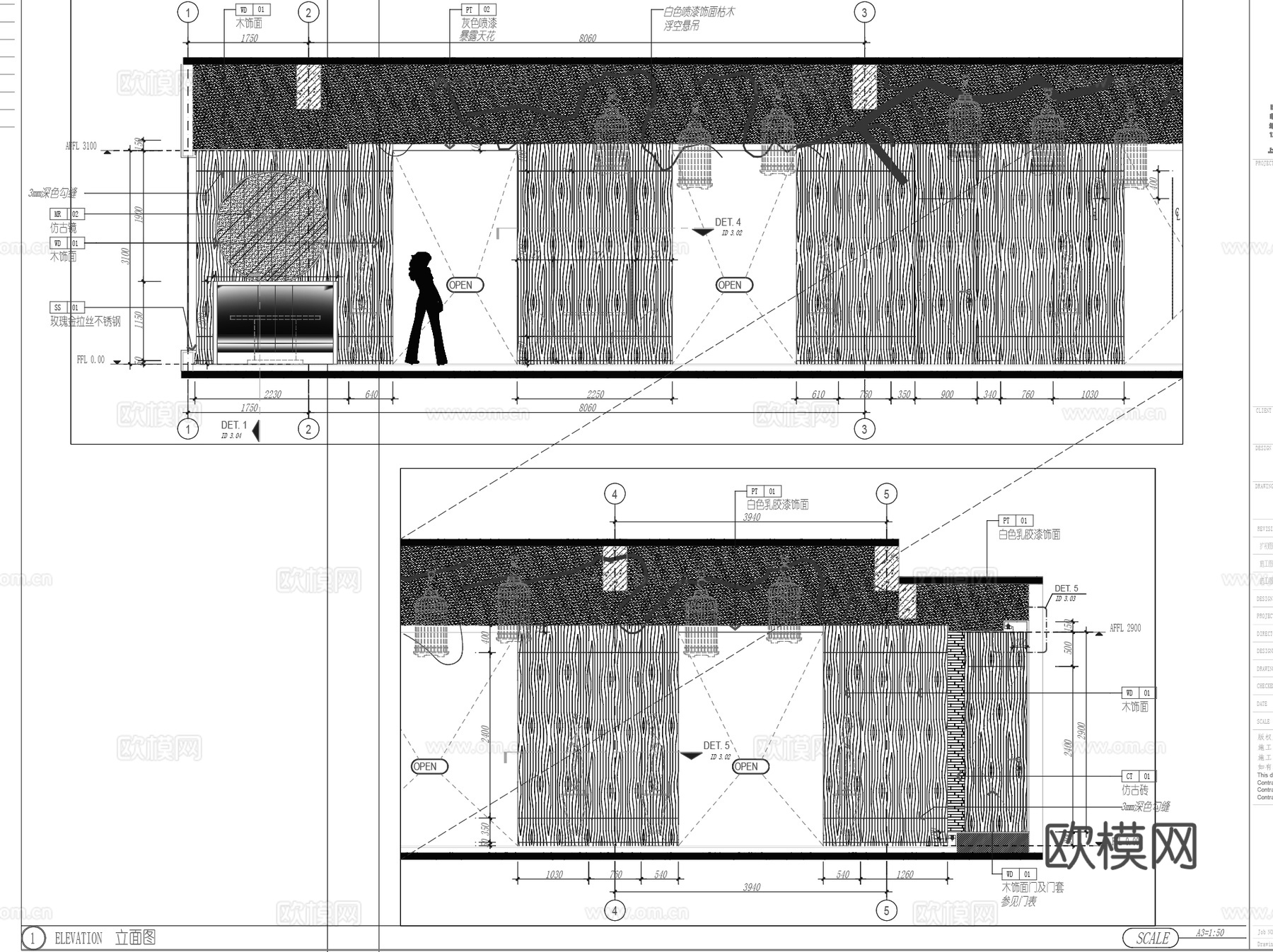 五味壹品兰州拉面郑州英协路店室内装饰CAD施工图整套cad施工图