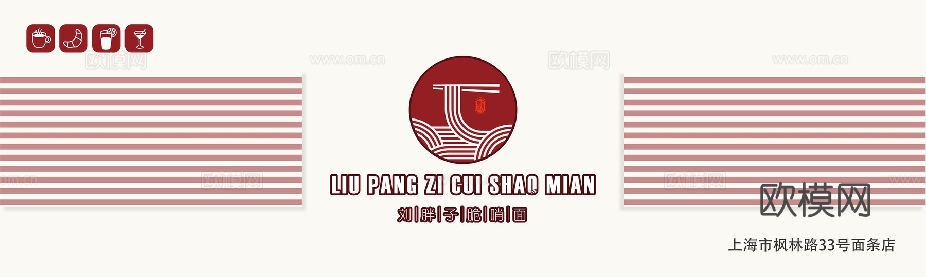 店名招牌店铺牌匾门面门头店标店招招牌185下载