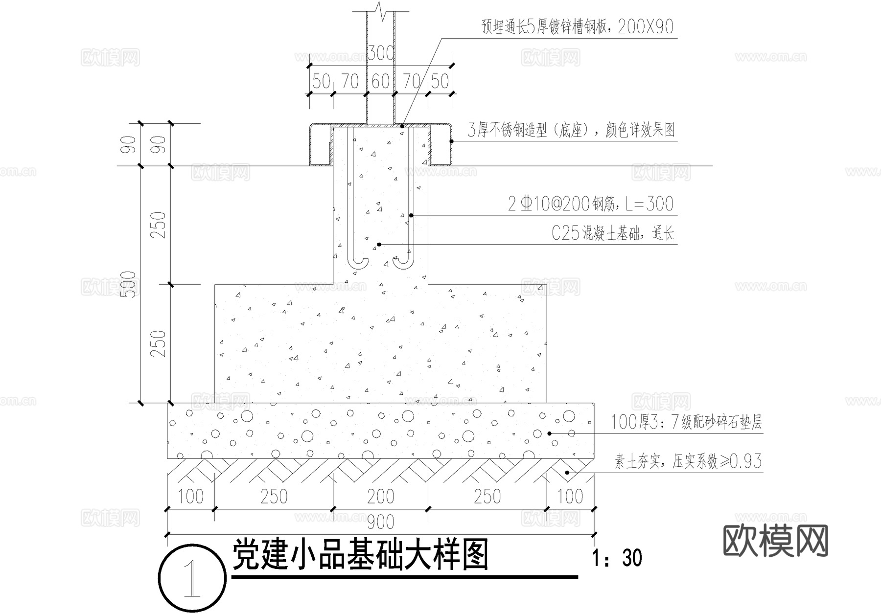 党建宣传栏 红色文化雕塑 社区小品设施 布告标识信息公告栏cad施工图