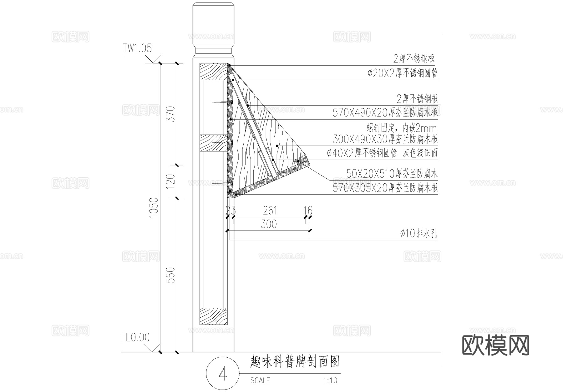 趣味科普标识牌 互动小品设施 宣传栏 CAD施工图cad施工图